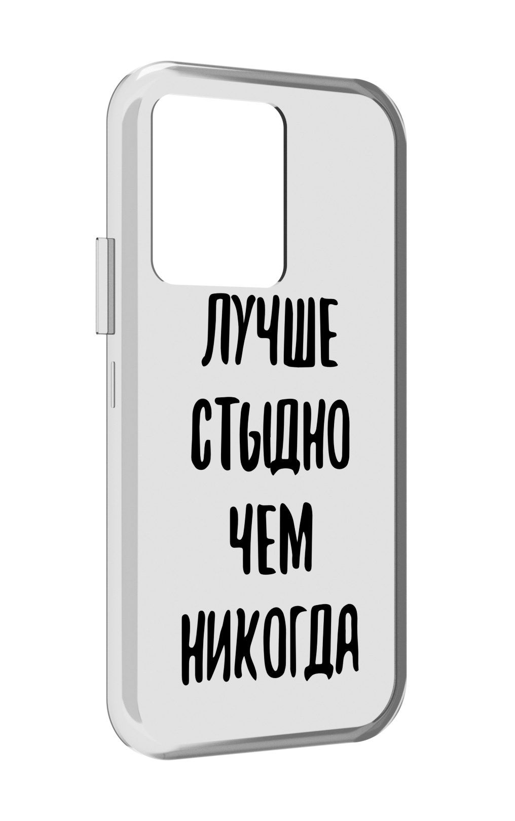 

Чехол MyPads Лучше-стыдно для Vivo iQOO 10, Прозрачный, Tocco