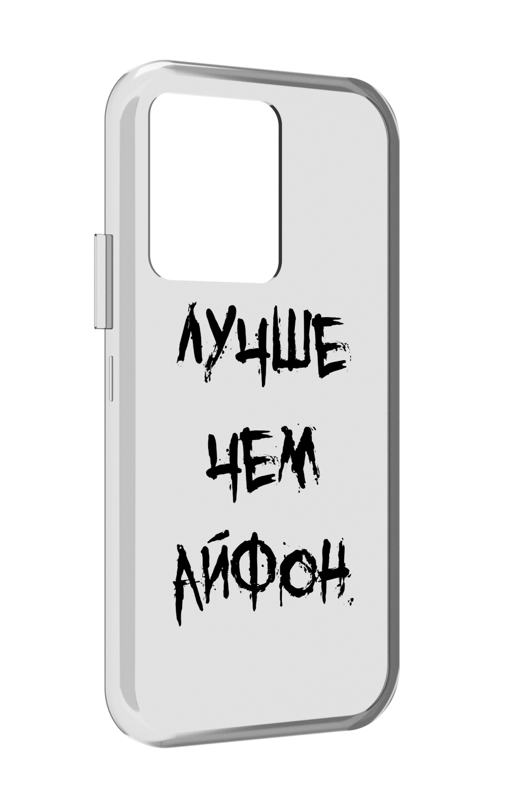 

Чехол MyPads Лучше-чем для Vivo iQOO 10, Прозрачный, Tocco
