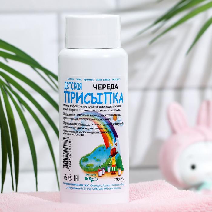 

Пудра-присыпка детская «Фиторос», череда, 100 г