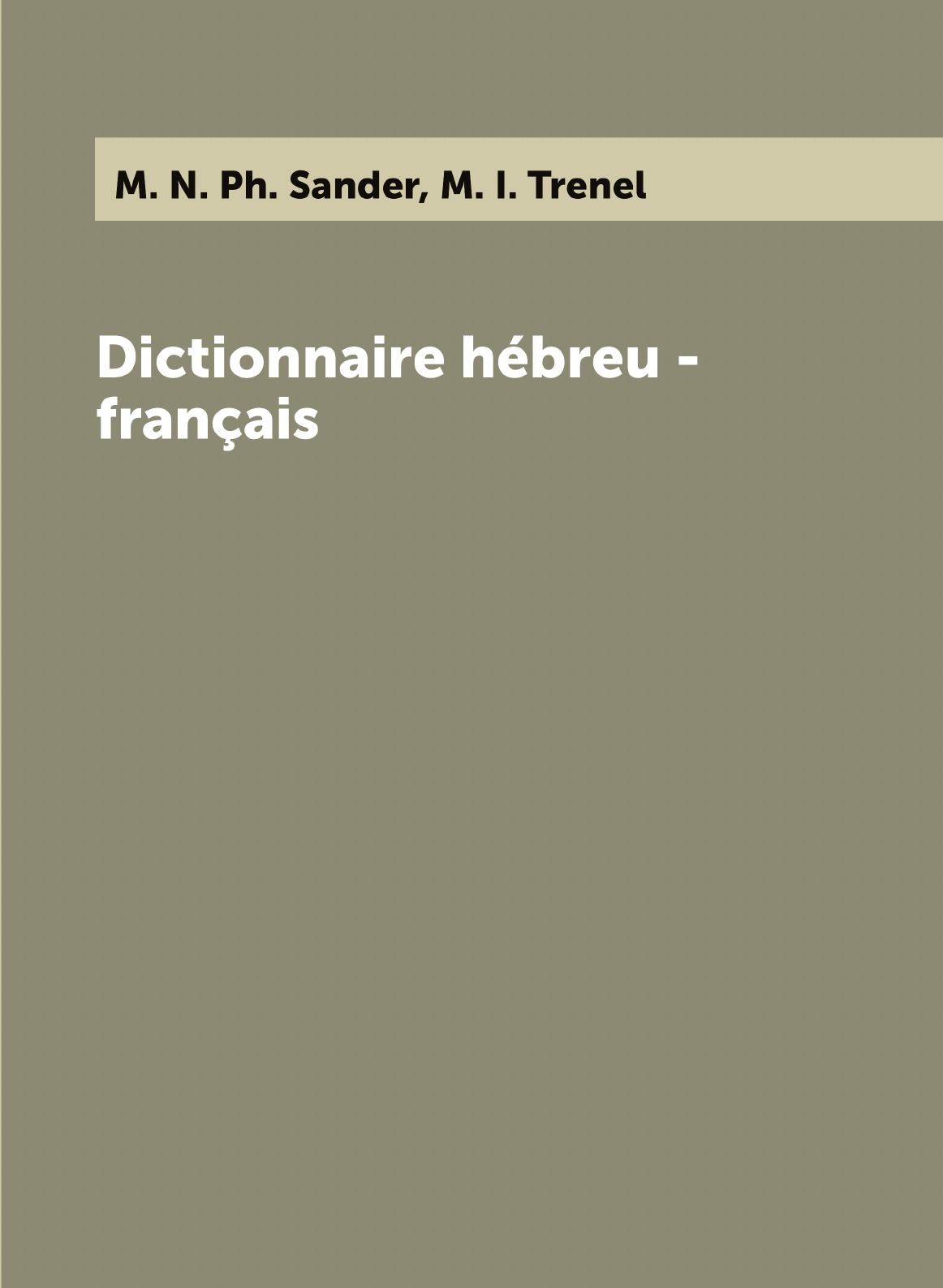 

Dictionnaire hebreu - francais