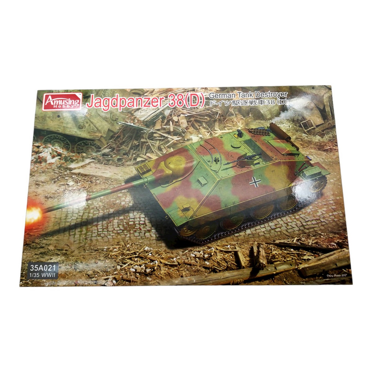 

Сборная модель Amusing Hobby AH35A021 Немецкая легкая САУ Jagdpanzer 38D