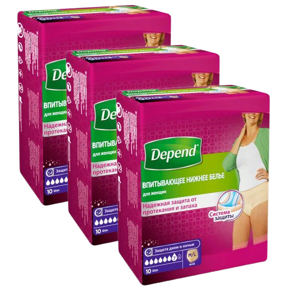 Белье впитывающее Depend женское M-L, 30 шт 3 уп х 10 шт