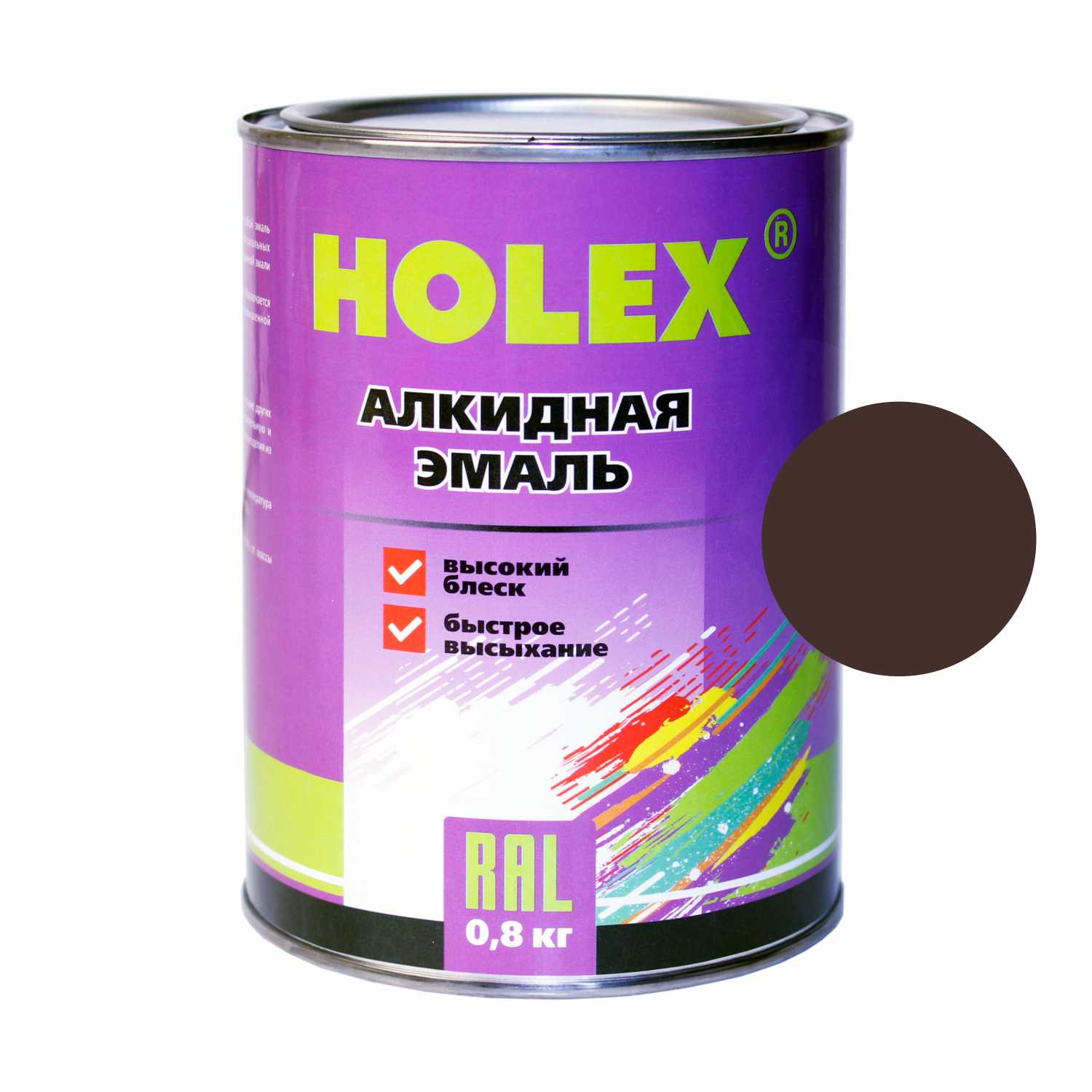 Эмаль алкидная RAL8017 шоколадно-коричневая Holex 0,8 кг