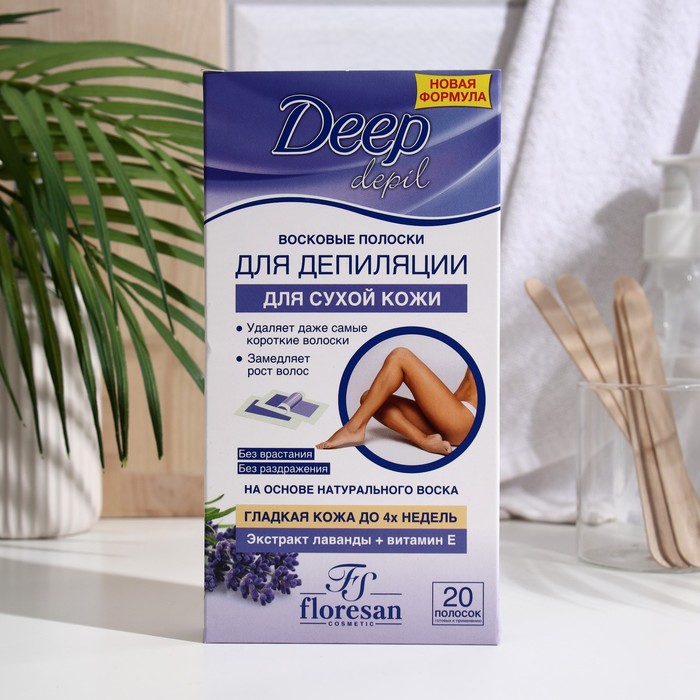 Восковые полоски Floresan Deep Depil для депиляции сухой кожи с лавандой, 20 шт. floresan восковые полоски для депиляции deep depil с экстрактом ромашки 50 0