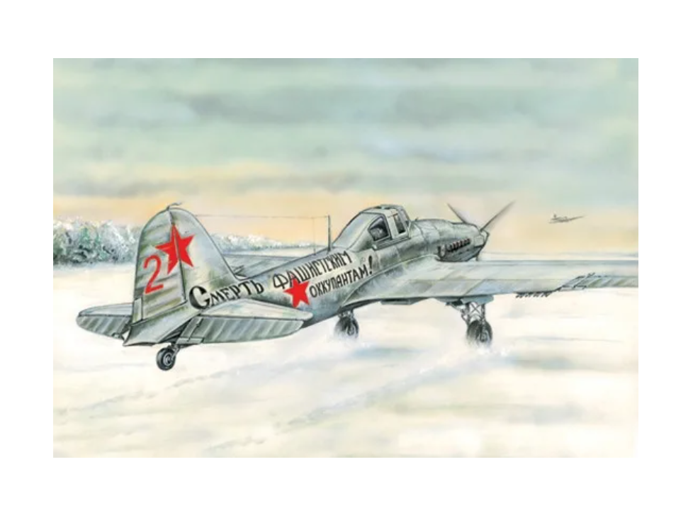 

ЕЕ72214 Ил-2