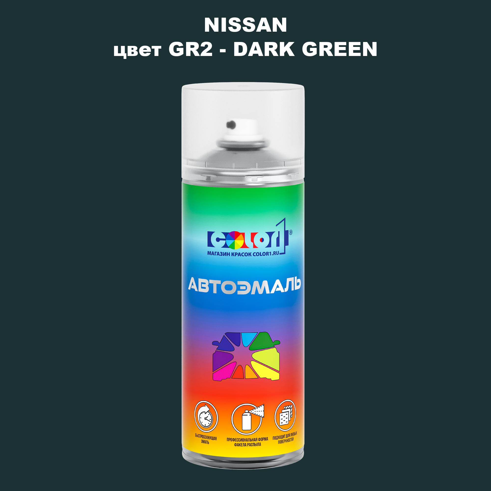 

Аэрозольная краска COLOR1 для NISSAN, цвет GR2 - DARK GREEN, Зеленый