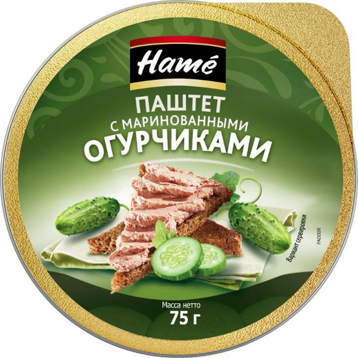 Паштет из свиной печени Hame с маринованными огурчиками 75 г 50₽