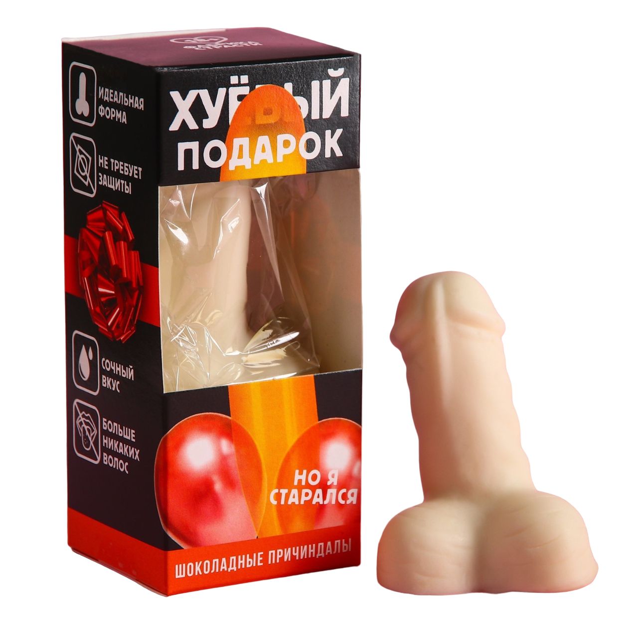 

Шоколадные причиндалы «Я старался», 60 г.