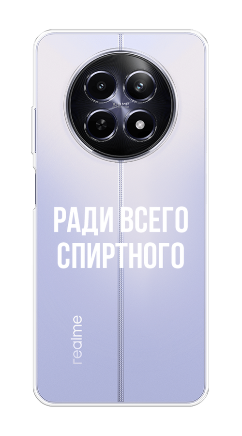 

Чехол на Realme 12 5G "Ради всего спиртного", Серый;белый;прозрачный, 2516450-1