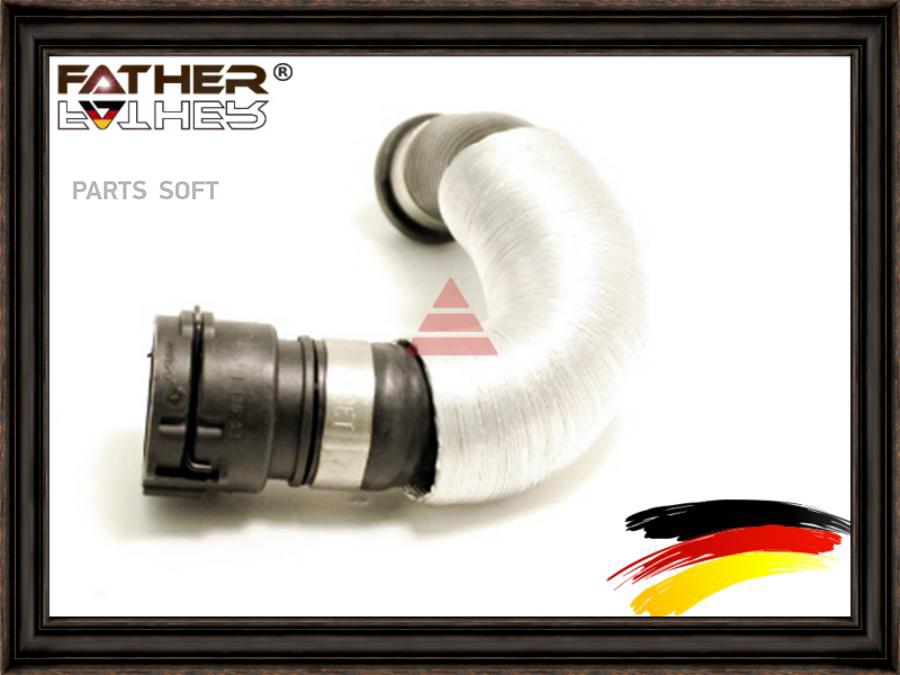 

Шланг Системы Охлаждения 1Шт FATHER F1255R05