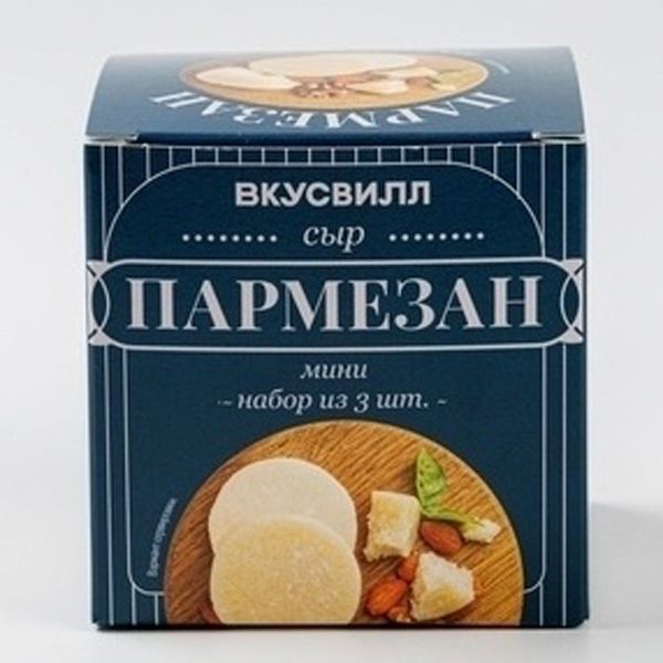 

Сыр твердый ВкусВилл Пармезан 40% БЗМЖ 150 г