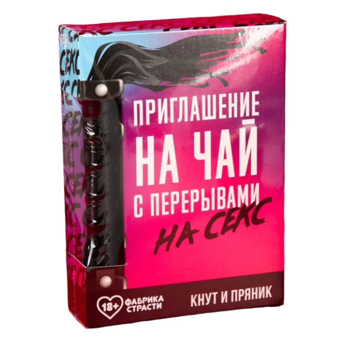

Набор «Приглашение на чай»: плетка и печенье 25 г.