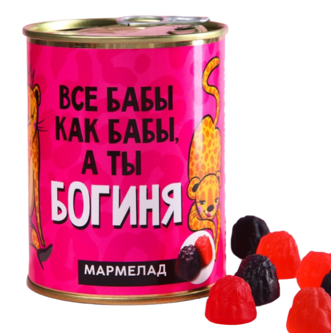 

Мармелад Фабрика счастья А ты богиня 200 гр