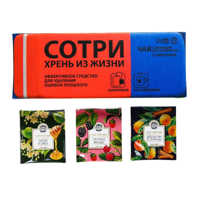 

Чайные пакетики «Сотри», 12 шт. х 1,8 г.