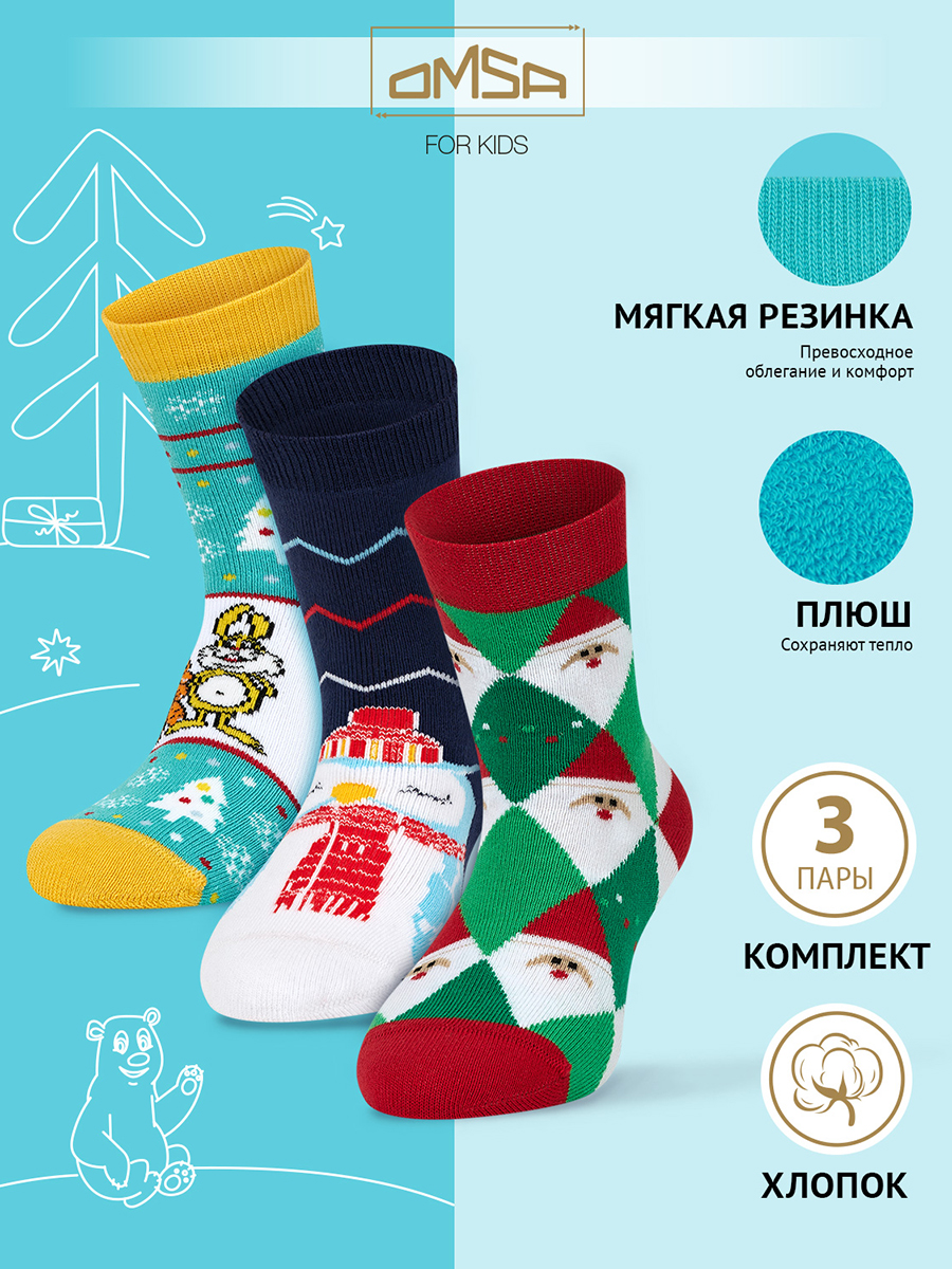 

Носки детские Omsa Calzino 21N62 /21N63 /21N61, Aqua/ Blu, 24-26, Бирюзовый;синий, Calzino 21N62 /21N63 /21N61