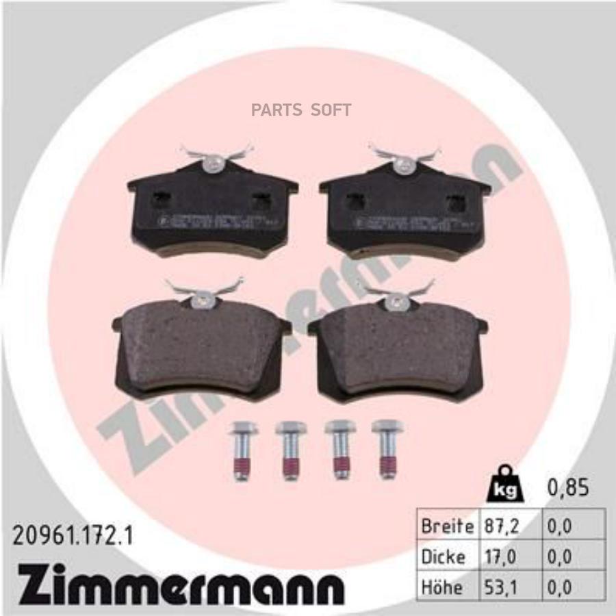 

Тормозные колодки ZIMMERMANN дисковые 20961.172.1