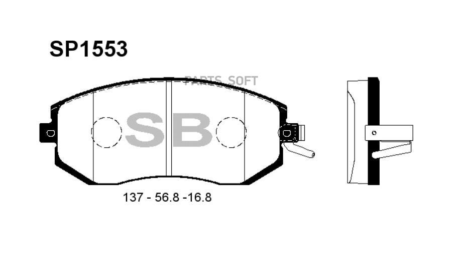 

Тормозные колодки Sangsin brake передние SP1553