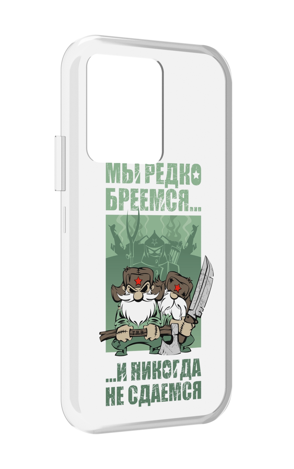 Чехол MyPads Никогда-не-сдаемся для Vivo iQOO 10