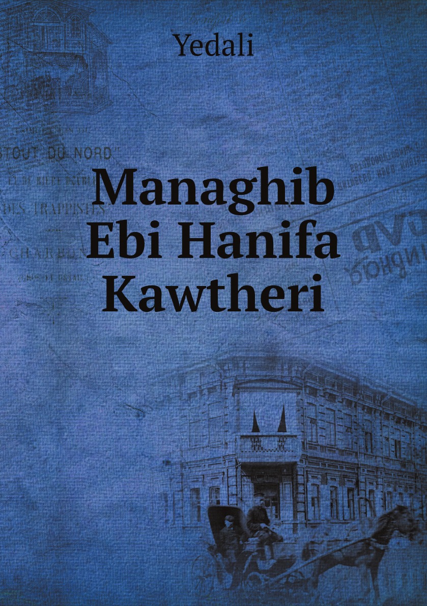 

Managhib Ebi Hanifa Kawtheri