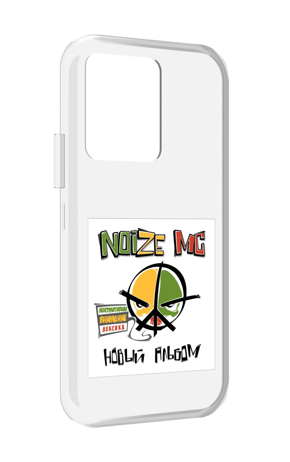 

Чехол MyPads Новый альбом Noize MC для Vivo iQOO 10, Прозрачный, Tocco
