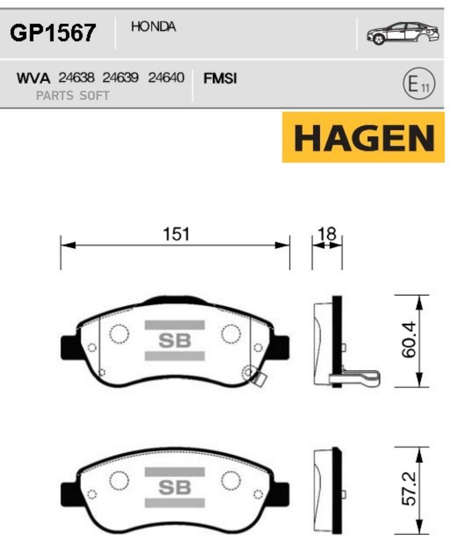 

Тормозные колодки Sangsin brake передние GP1567