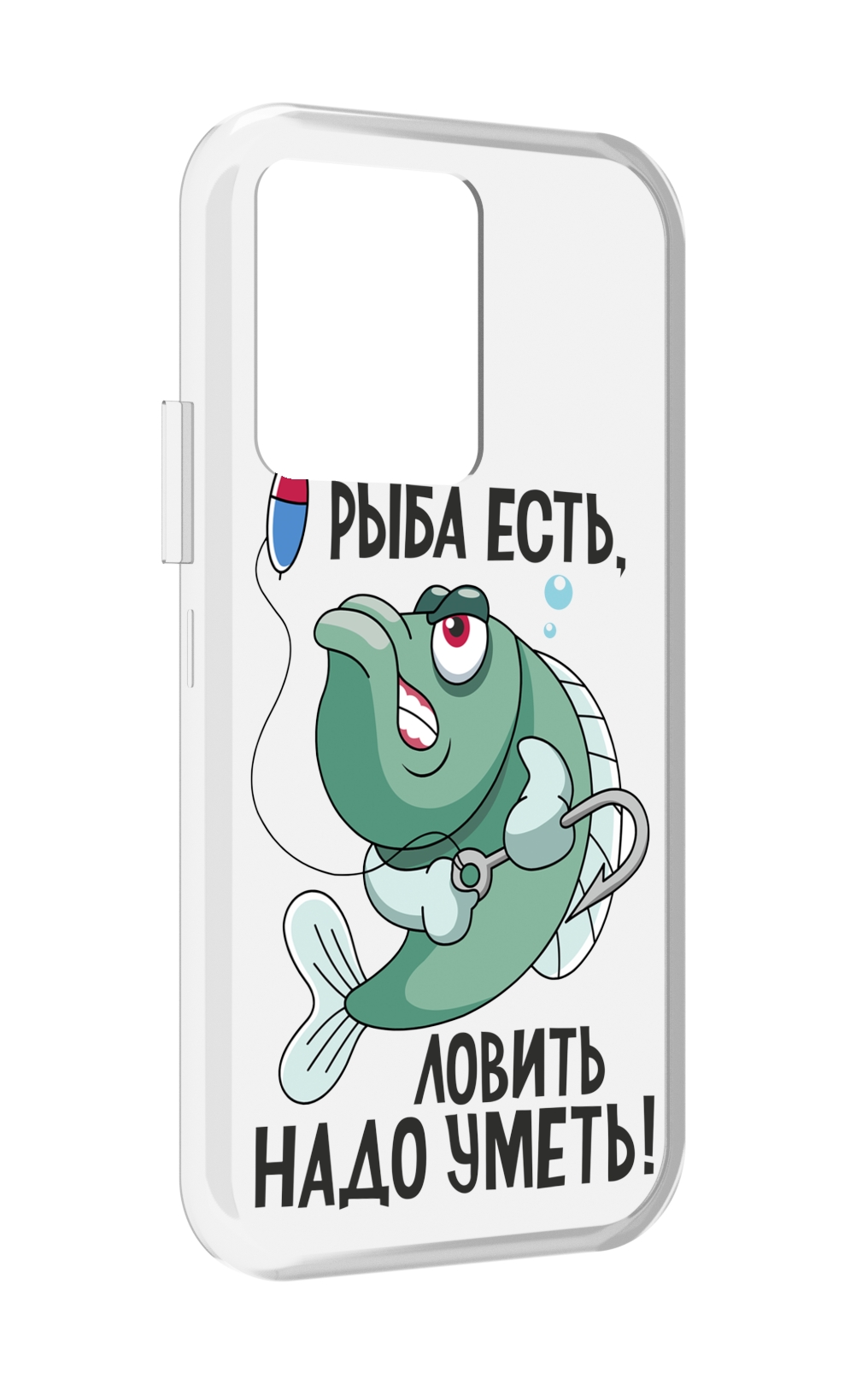 

Чехол MyPads Рыба есть ,ловить надо уметь для Vivo iQOO 10, Прозрачный, Tocco