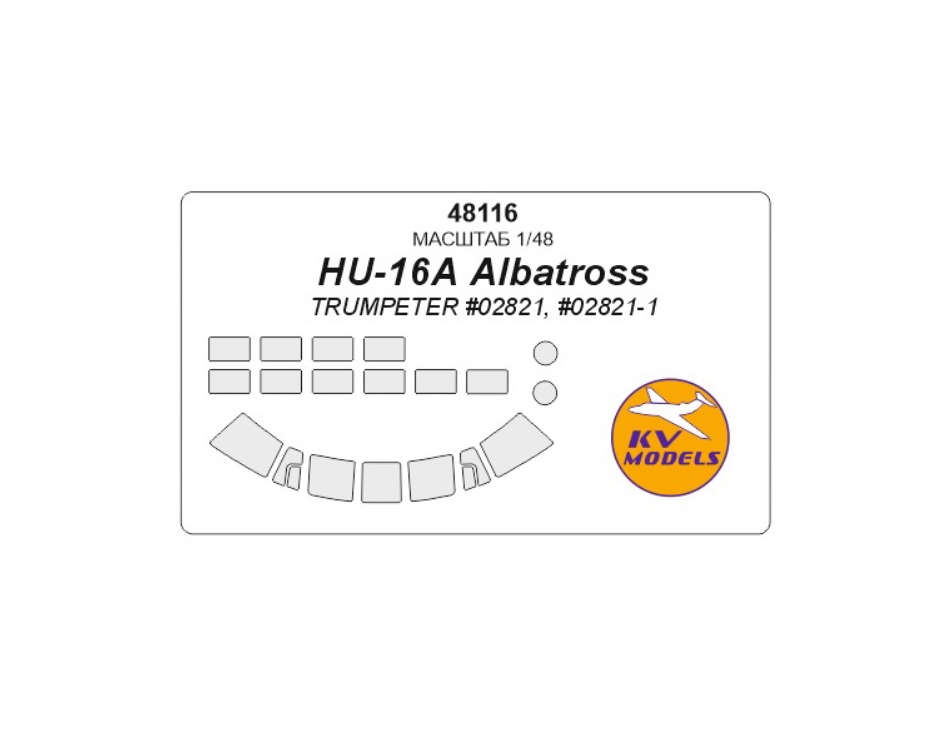 

48116KV HU-16A Albatross Trumpeter 02821, 02821-1