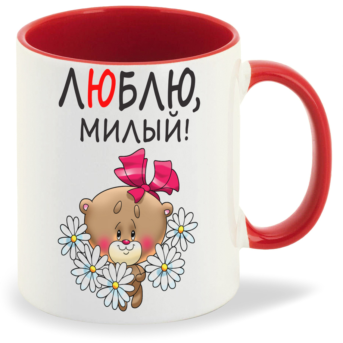 

Кружка CoolPodarok Люблю милый есть пара, Люблю милый есть пара