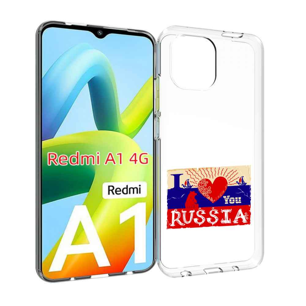 

Чехол MyPads Люблю Россию для Xiaomi Redmi A1, Прозрачный, Tocco