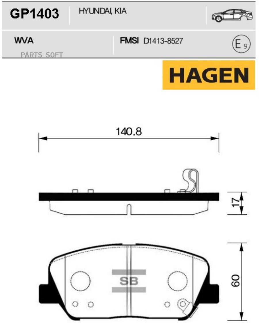 

Тормозные колодки Sangsin brake передние GP1403