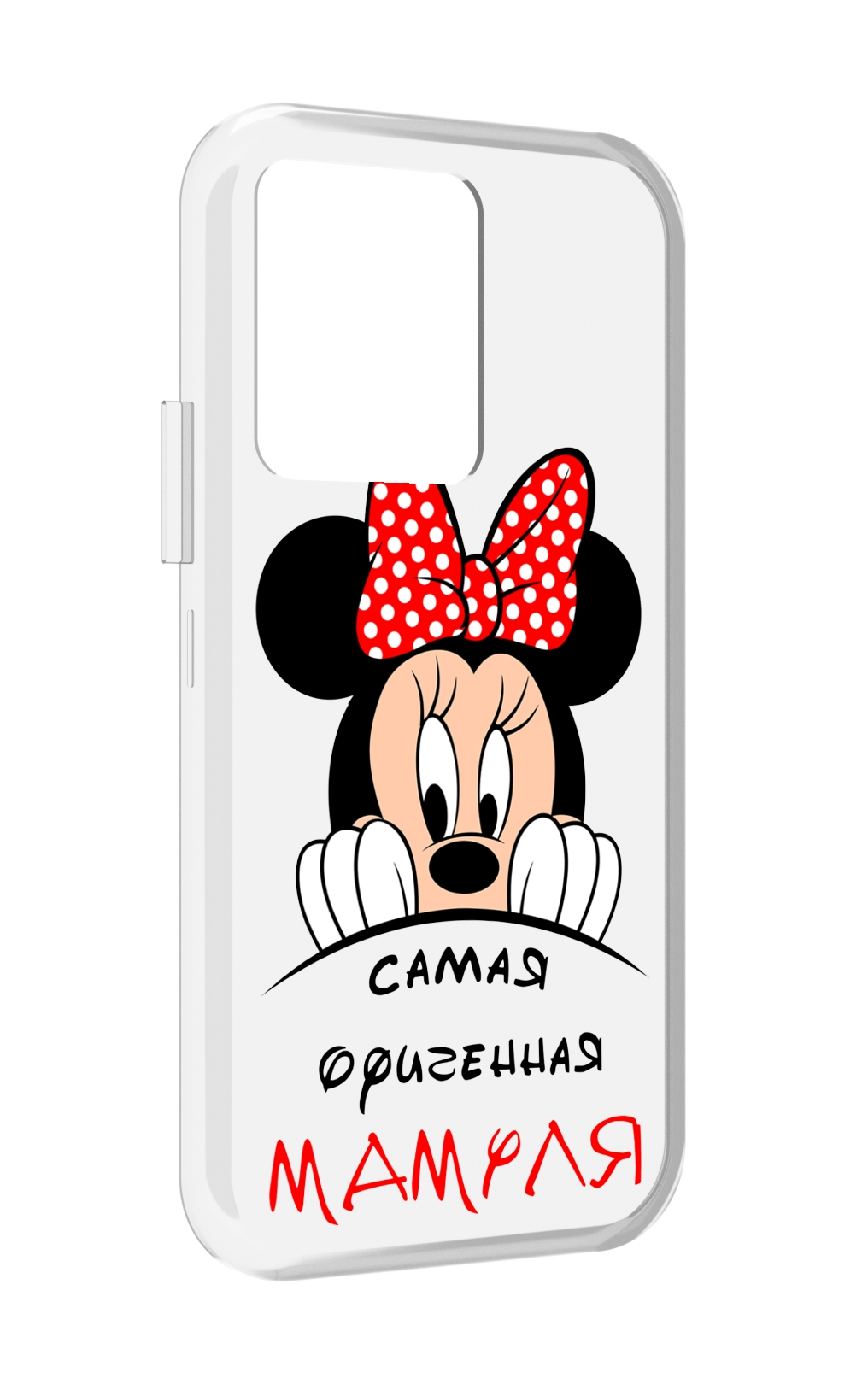 

Чехол MyPads Самая лучшая мамуля Мини Маус для Vivo iQOO 10, Прозрачный, Tocco
