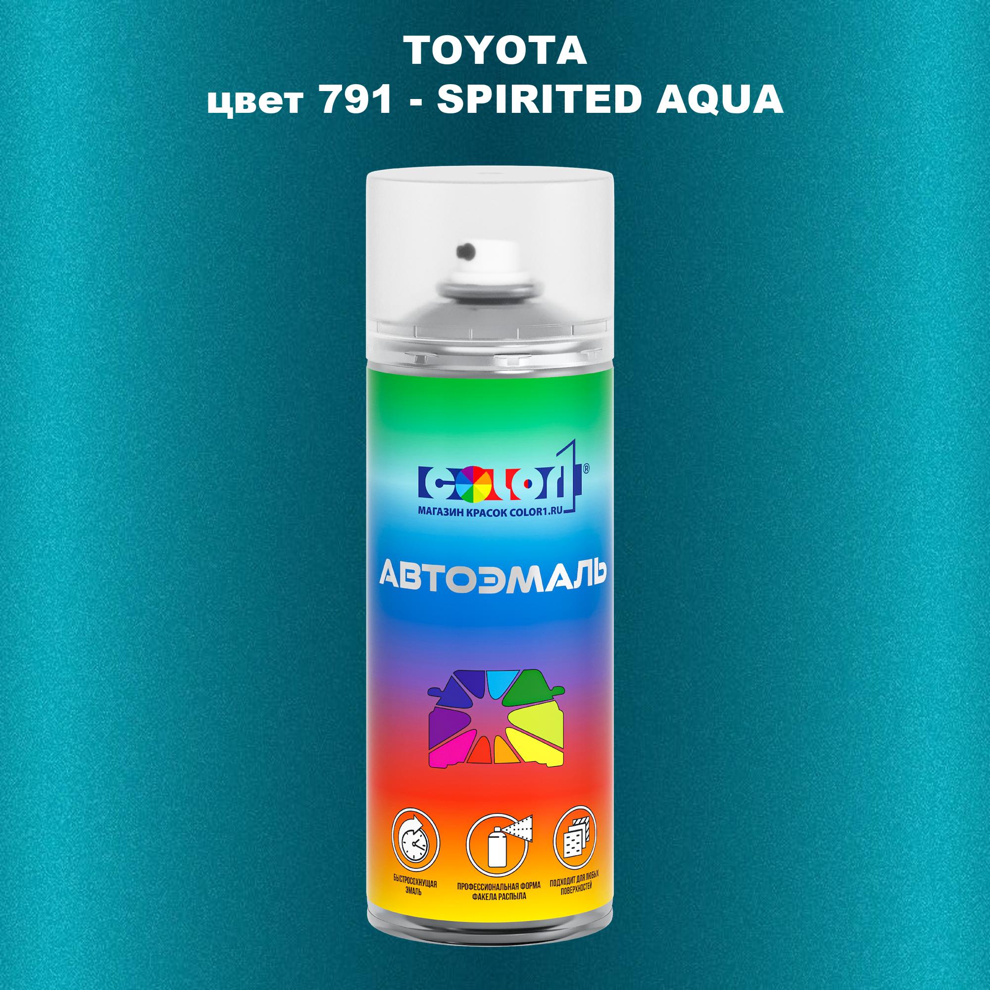 

Аэрозольная краска COLOR1 для TOYOTA, цвет 791 - SPIRITED AQUA, Прозрачный