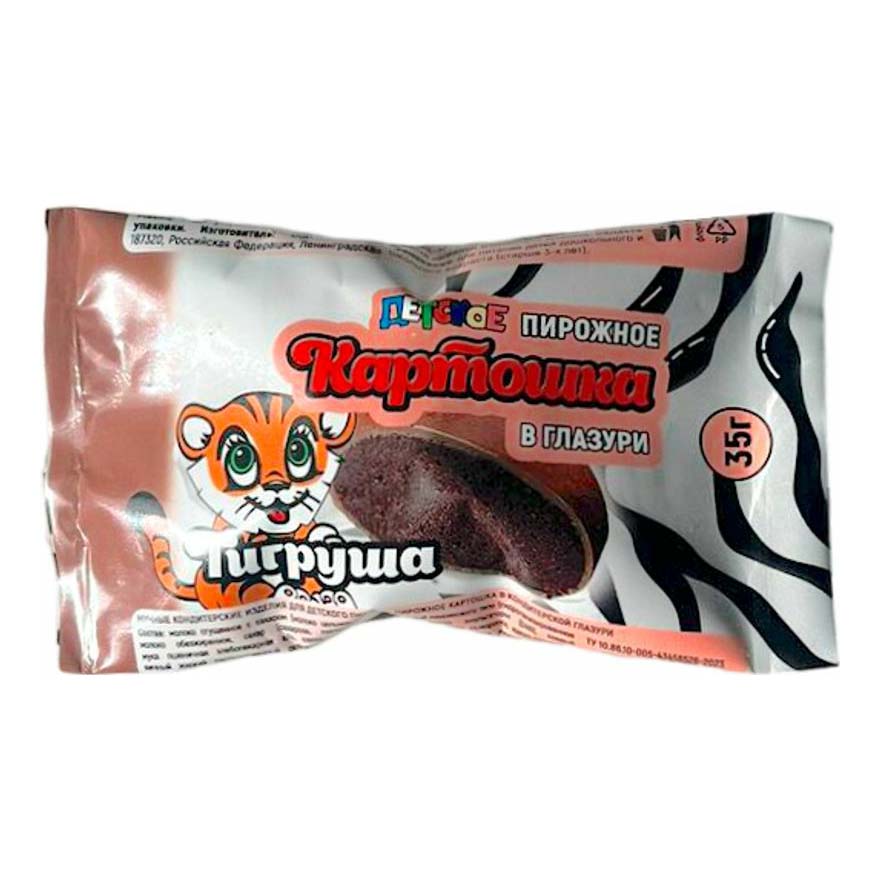 

Пирожное Тигруша Картошка в кондитерской глазури 35 г