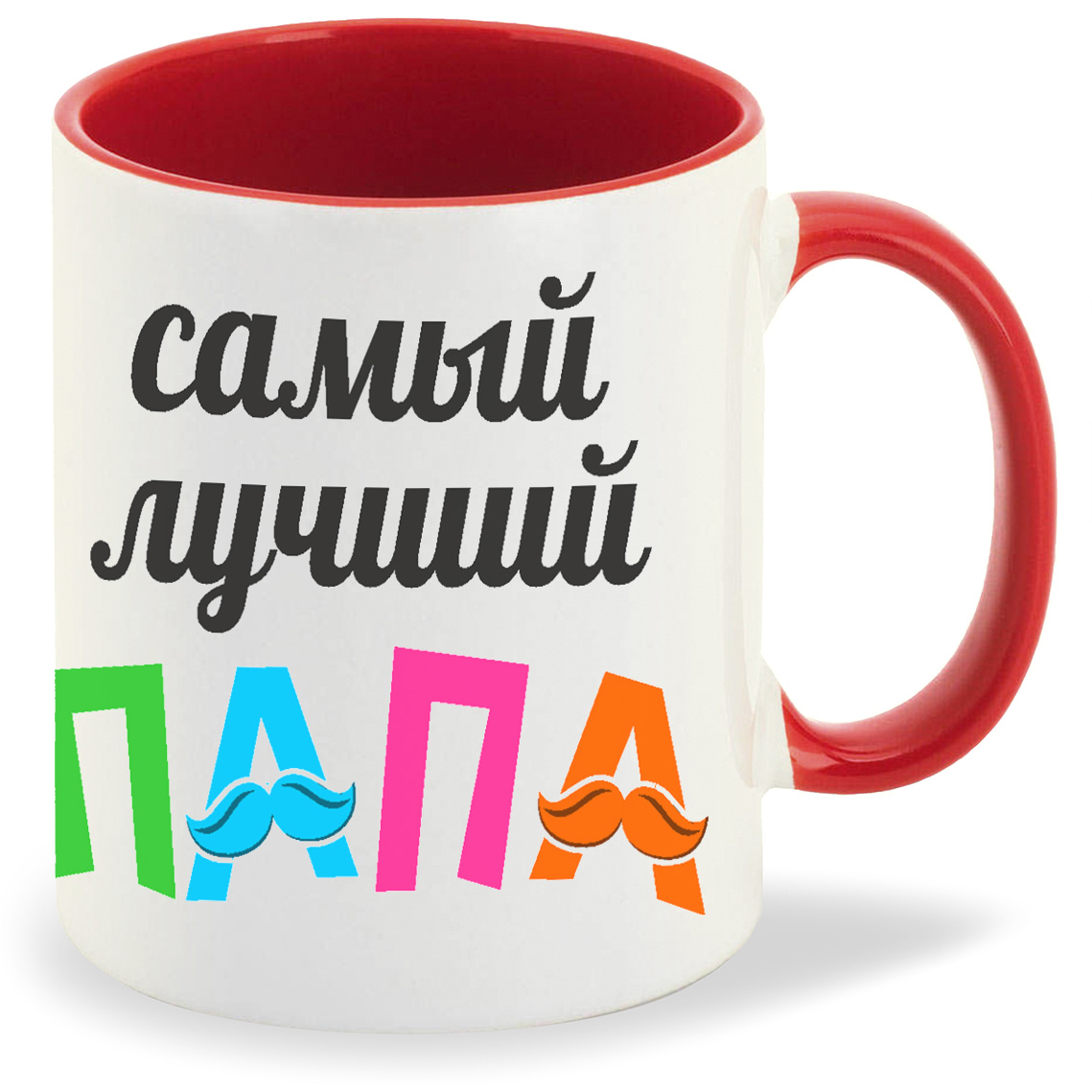 

Кружка CoolPodarok Самый лучший папа, Самый лучший папа