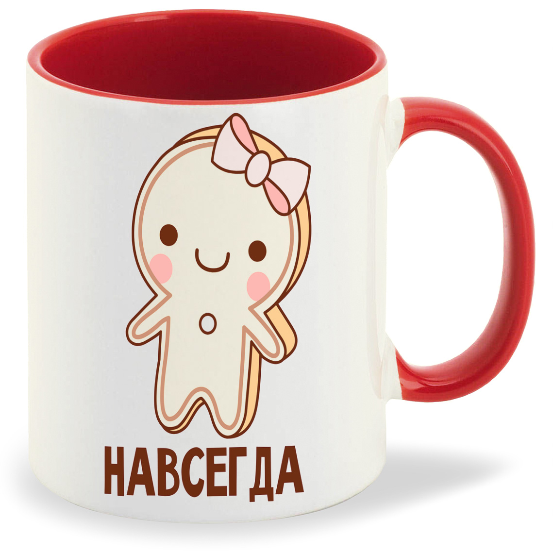 

Кружка CoolPodarok навсегда вместе навсегда, навсегда вместе навсегда