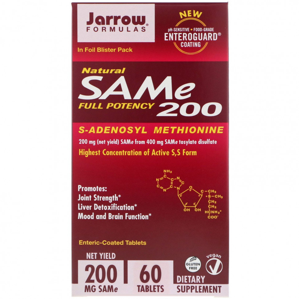

Витамины и минералы для спортсменов Jarrow Formulas SAMe натуральный SAM-e S-аденозил-L-ме