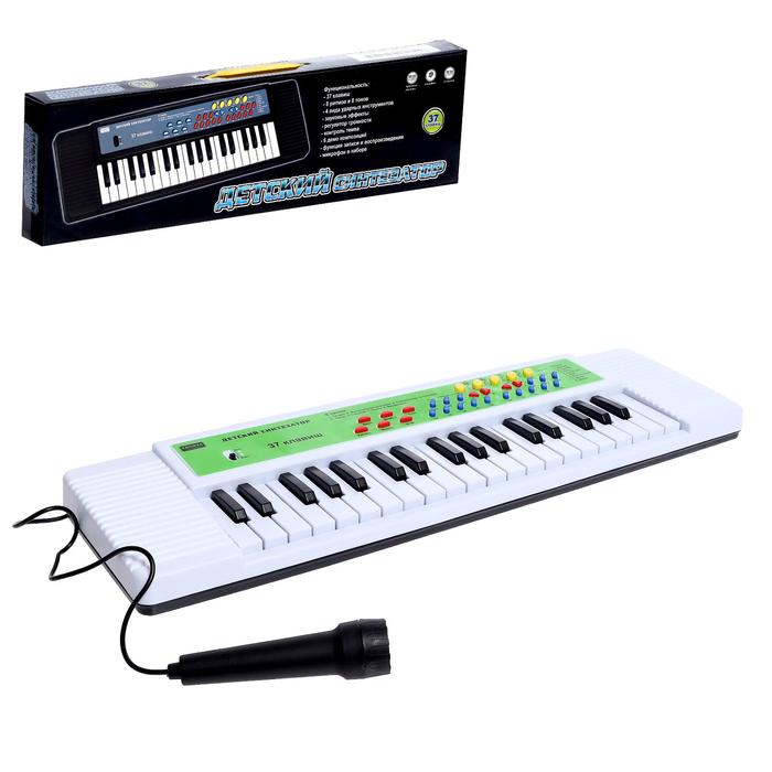 Синтезатор «Детский», 37 клавиш, с микрофоном, цвет белый синтезатор детский zhorya битмейкер 9952743 37 клавиш с микрофоном
