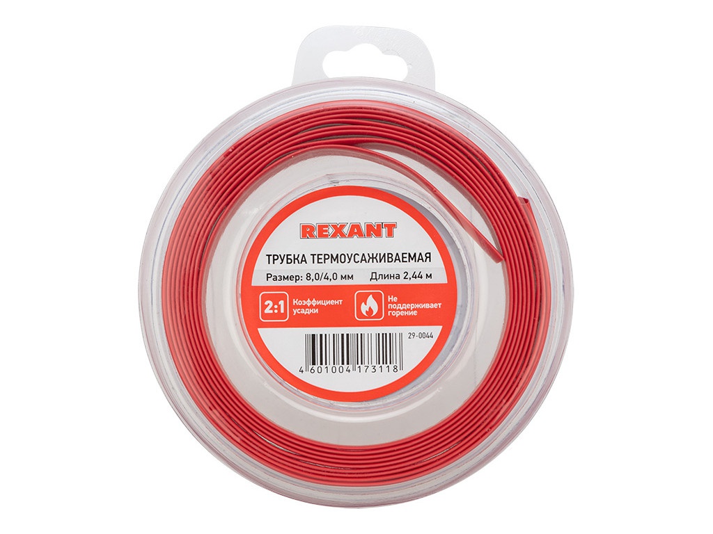 фото Термоусадачная трубка rexant 8.0/4.0mm 2.44m 29-0044