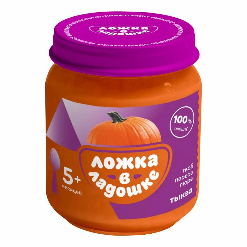 Пюре Ложка в ладошке тыквенное с 5 месяцев 100 г