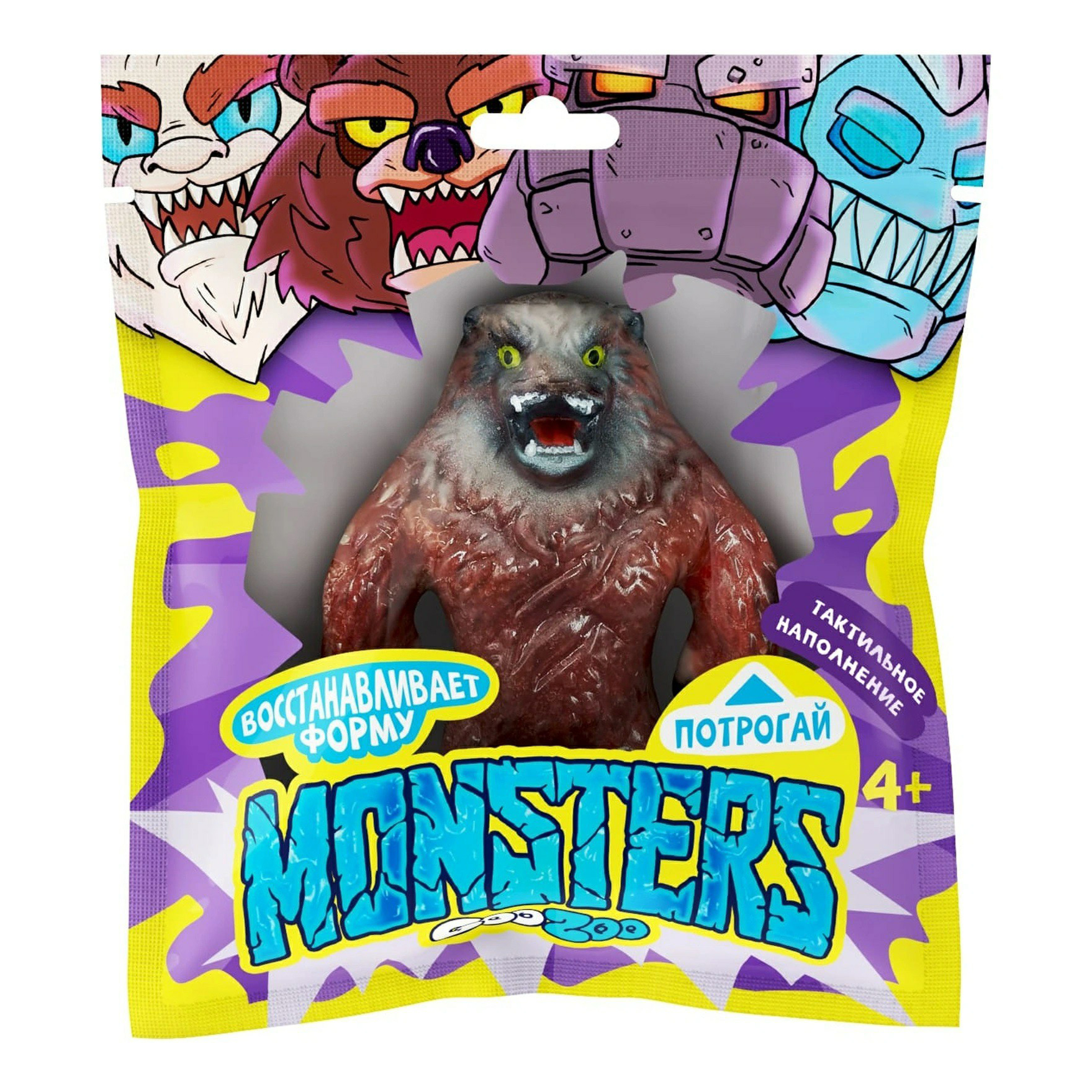 

Игровая фигурка Gozoo Monsters тянущаяся 24 см, Коричневый