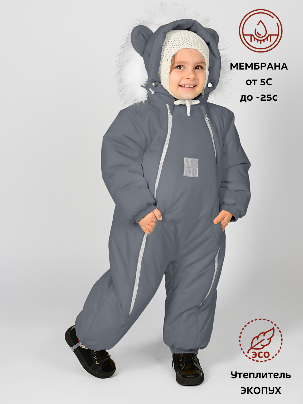 

Комбинезон детский MaLek BaBy 263Ш/2, графит, 104, 263Ш/2