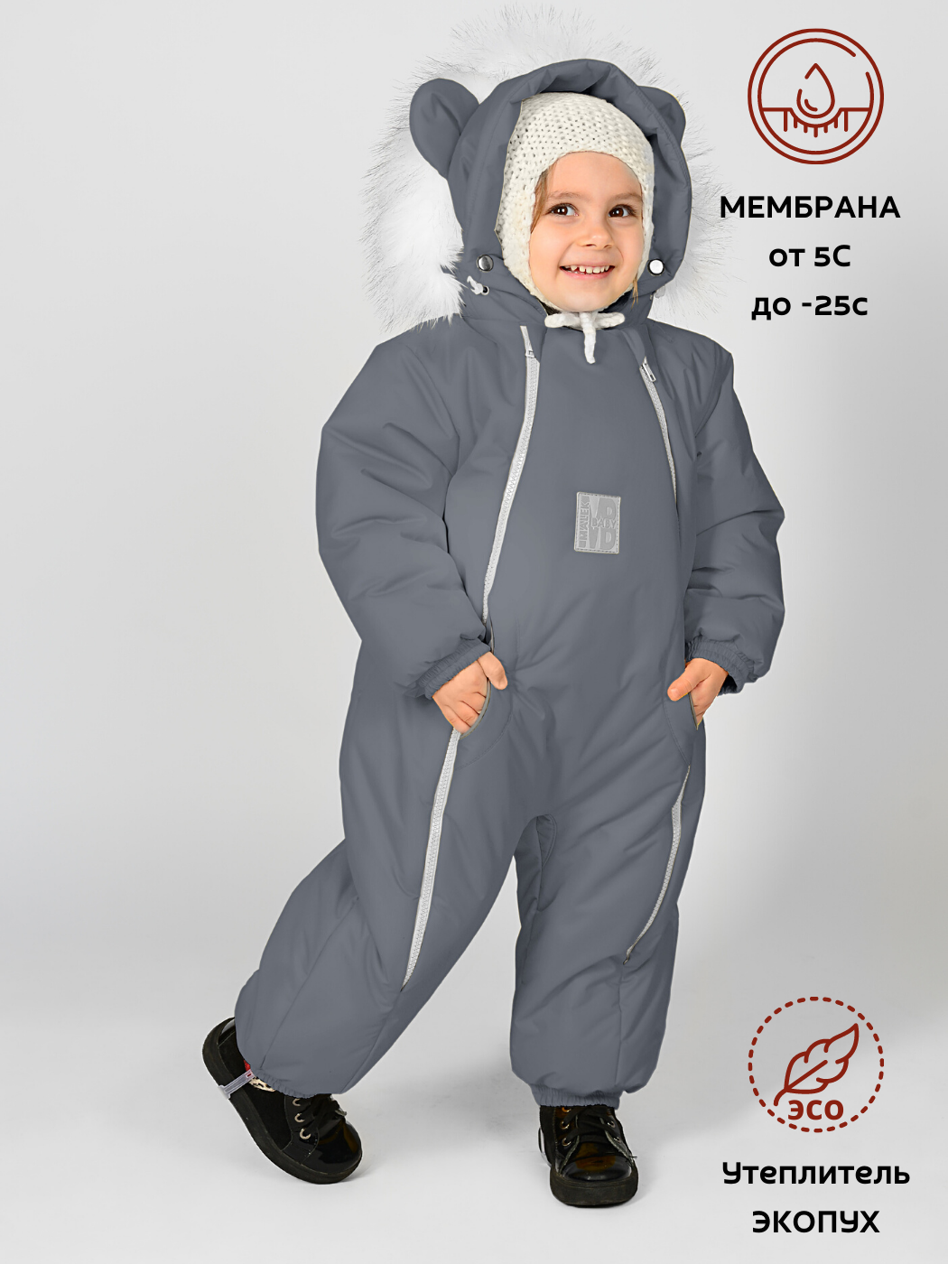 

Комбинезон детский MaLek BaBy 263Ш/2, графит, 98, 263Ш/2