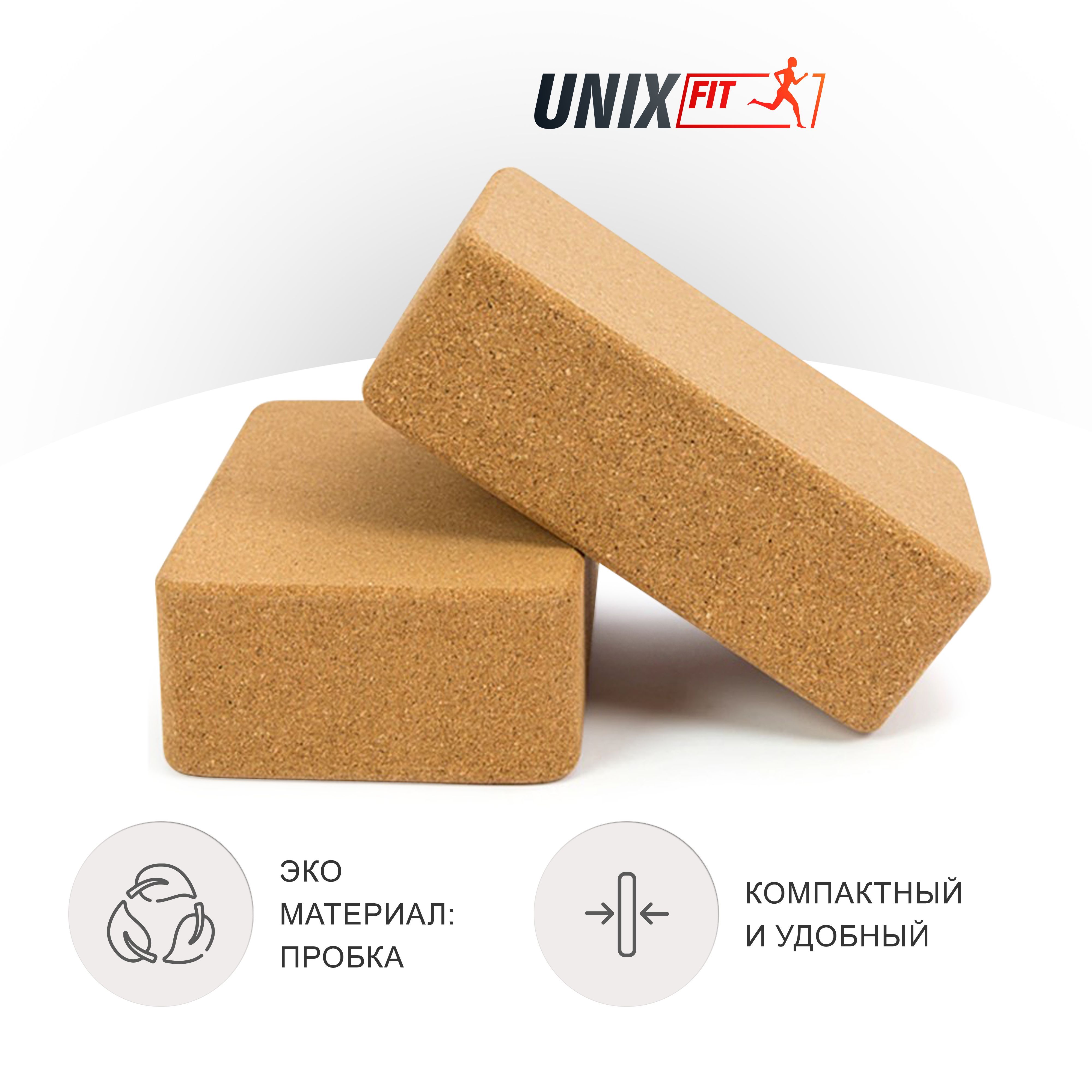 Блок для йоги и фитнеса UNIX Fit пробковый, блок для пилатеса и растяжки, кубик для йоги