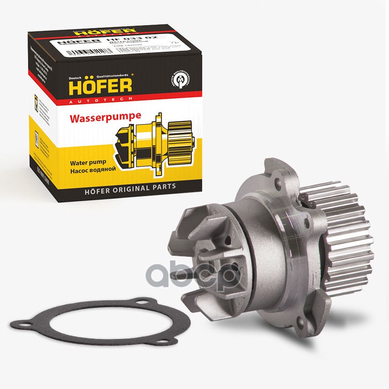 

Насос Водяной HOFER hf033037