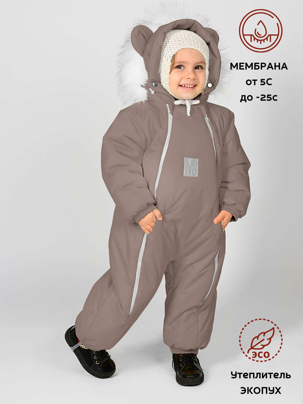 

Комбинезон детский MaLek BaBy 263Ш/2, темно-бежевый, 98, Коричневый, 263Ш/2