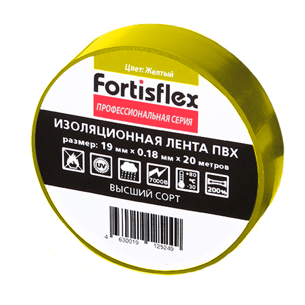 Изоляционная лента ПВХ Fortisflex 15х0.15, 10 м, желтая текстильная изоляционная лента folsen