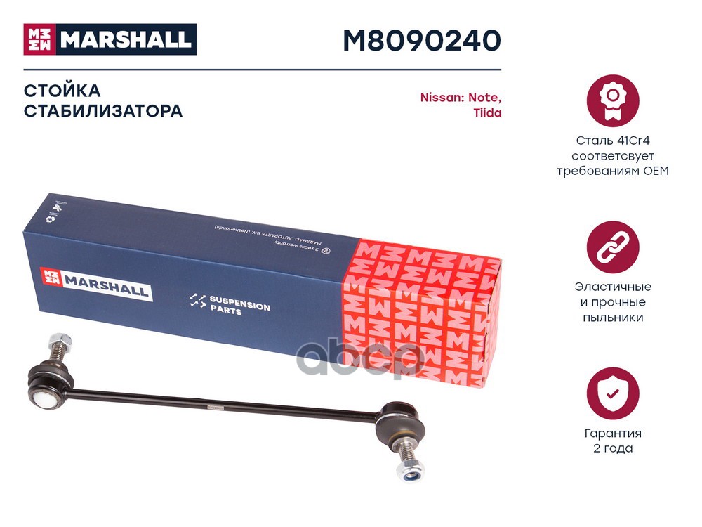 

Стойка стабилизатора передняя Nissan Note 06-/Tiida 07- ; LEMFORDER 29468; OEM 54618JX00A;, M8090240