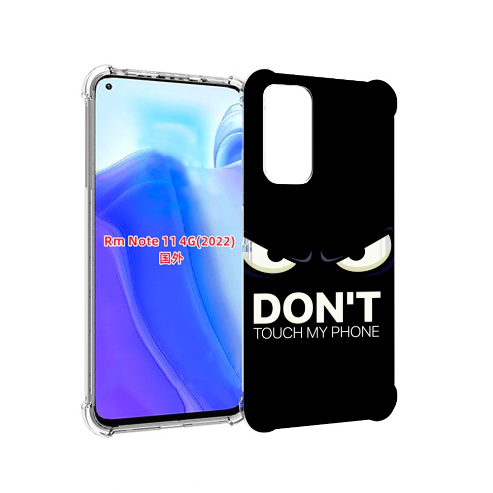

Чехол MyPads не надо-2 для Xiaomi Redmi Note 11 4G ( Глобальная версия ), Tocco
