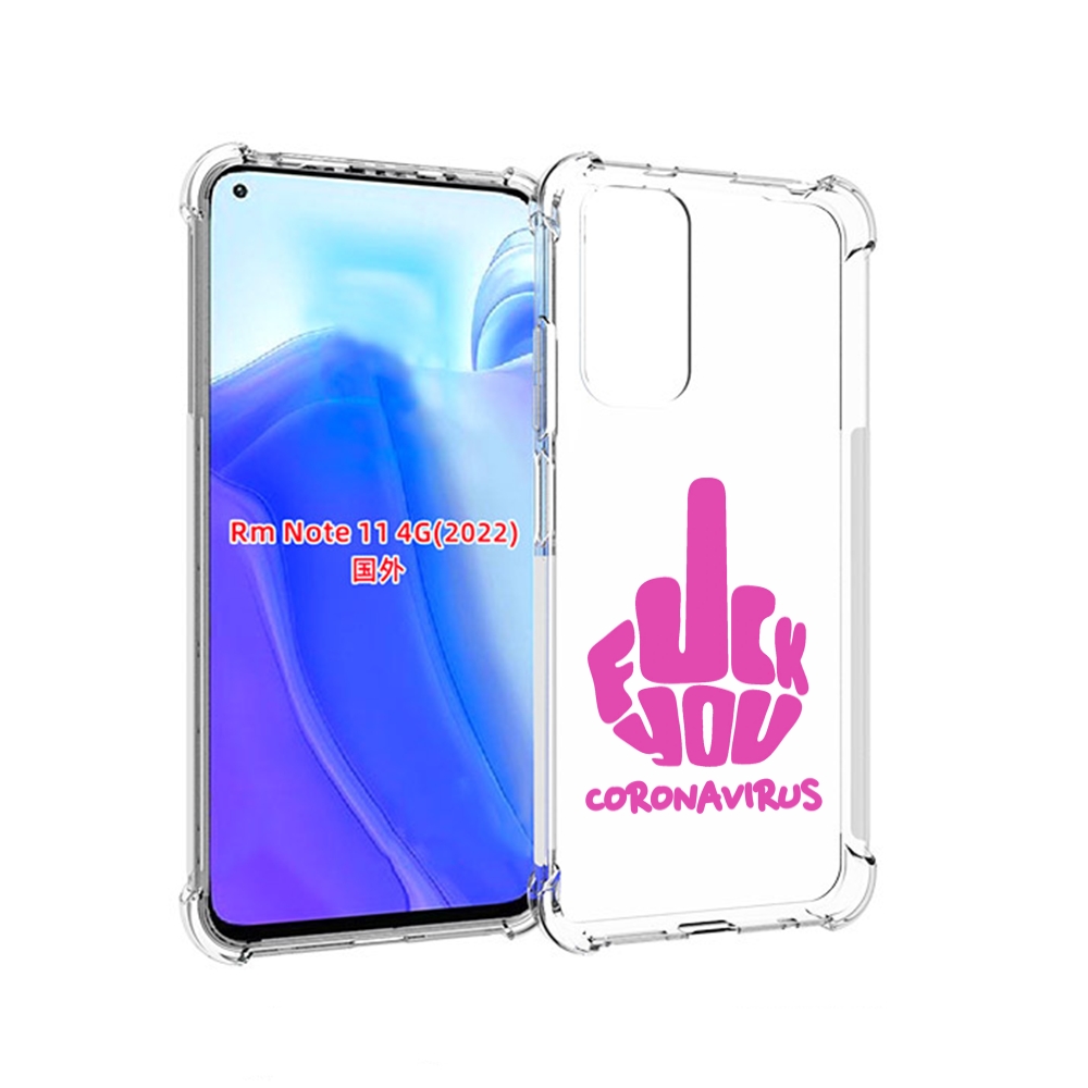 

Чехол MyPads не-нужна-корона для Xiaomi Redmi Note 11 4G ( Глобальная версия ), Tocco