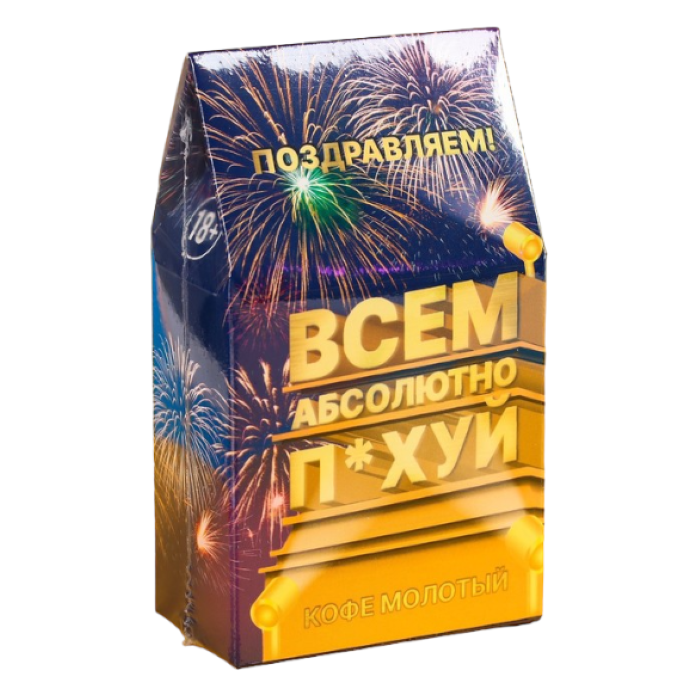 

Кофе молотый «Всем абсолютно» в домике, 30 г.